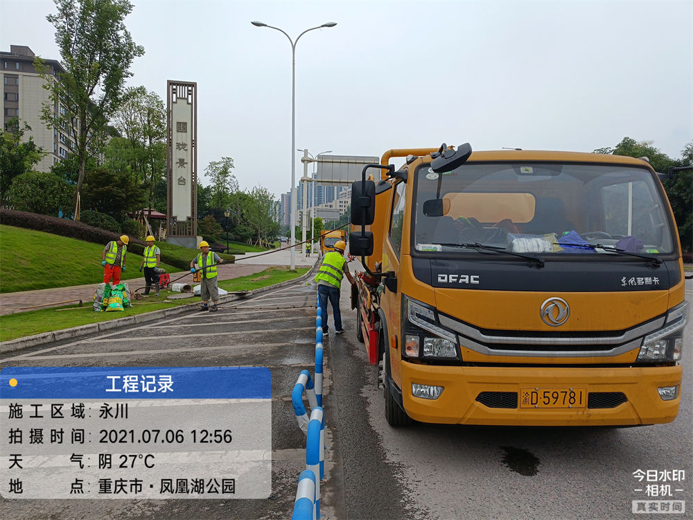 管道清淤工程的流程、類型及特點